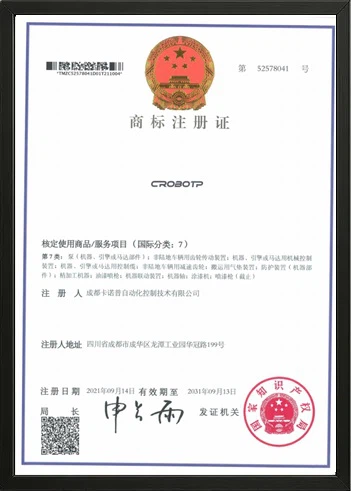 page-350-490 certificate-07